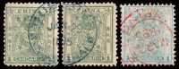○ 1885-1888年小龙邮票一组十一枚